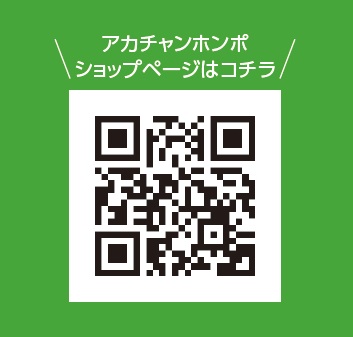 LINE GIFT QRコード