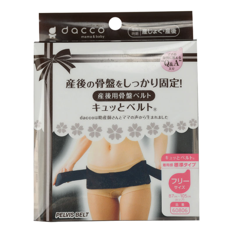 #{title}