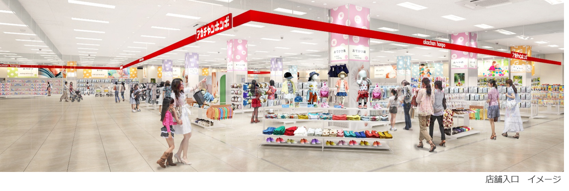 店舗入口イメージ