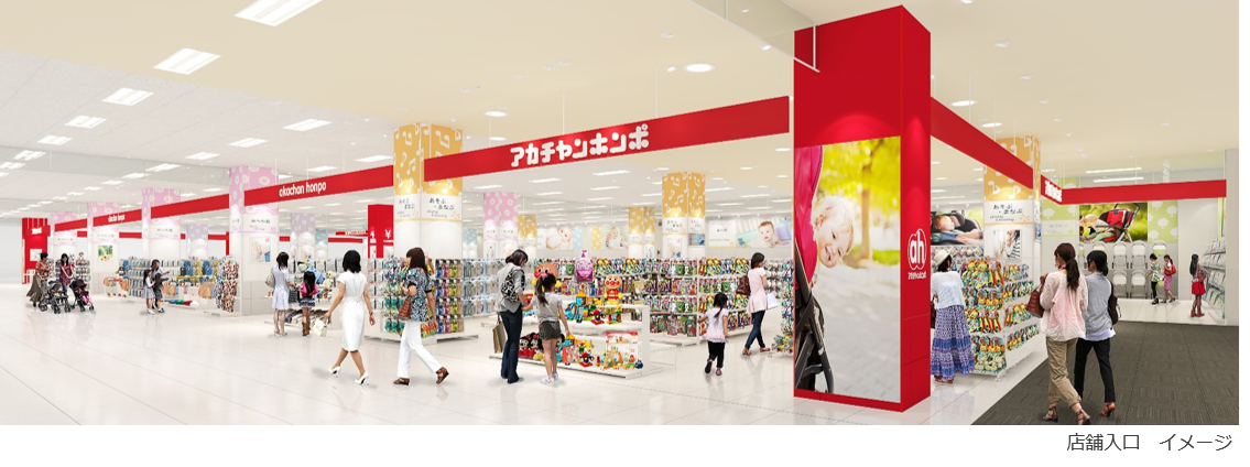 店舗入口イメージ