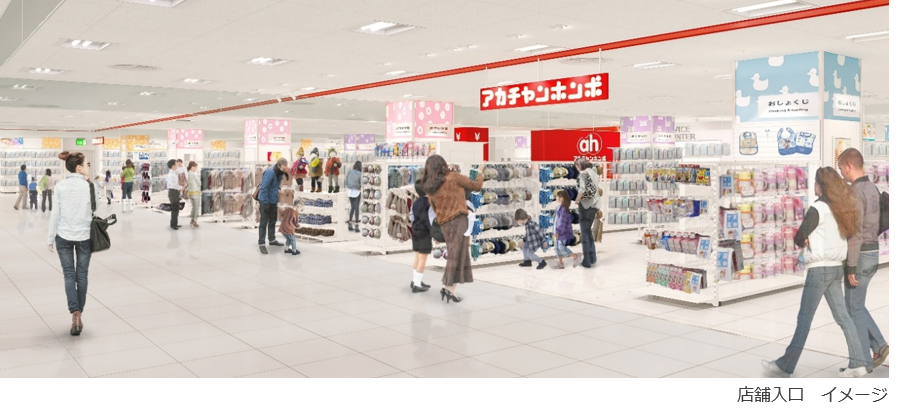 店舗入口イメージ
