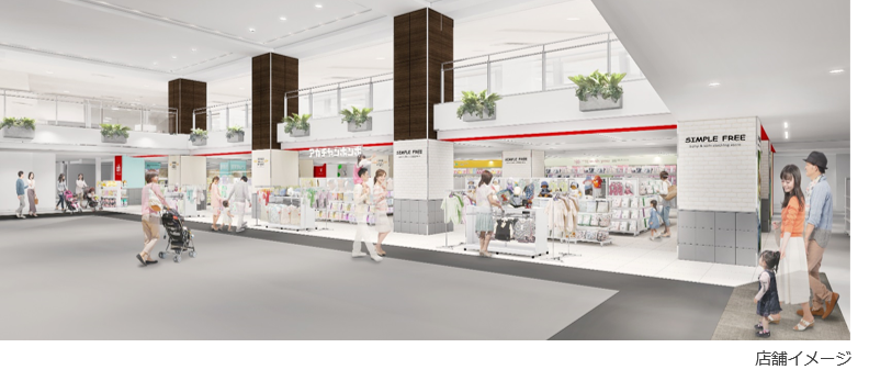 店舗入口イメージ