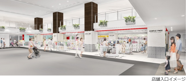 店舗入口イメージ