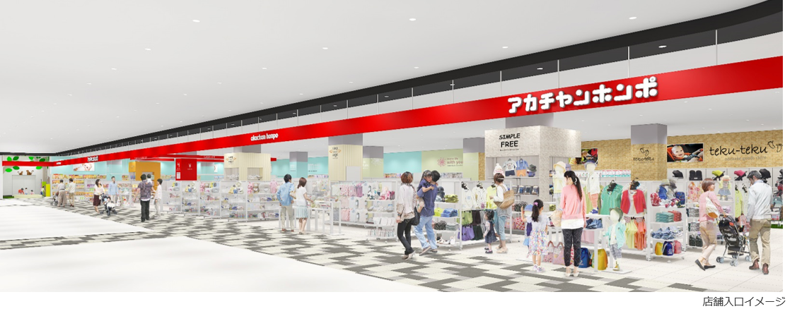 店舗入口イメージ