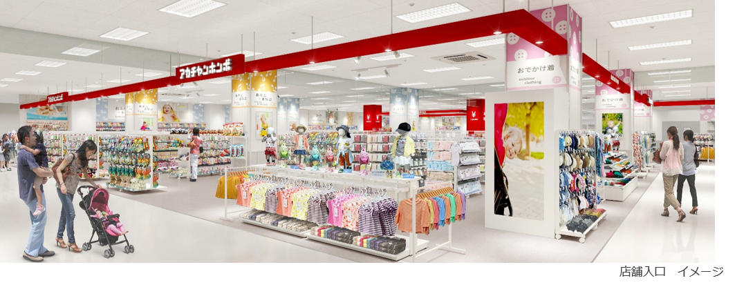 店舗入口イメージ