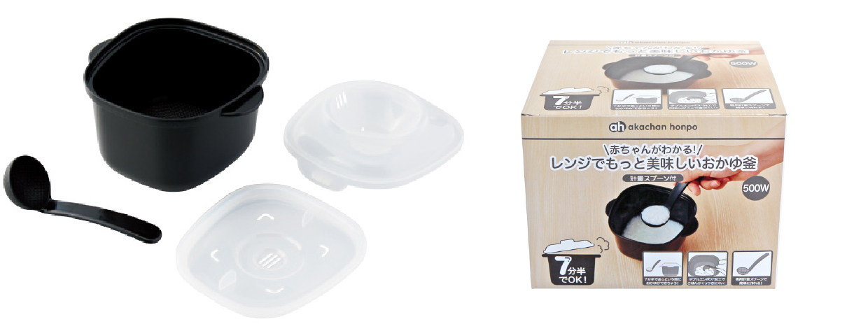 レンジでもっと美味しいおかゆ釜 商品画像