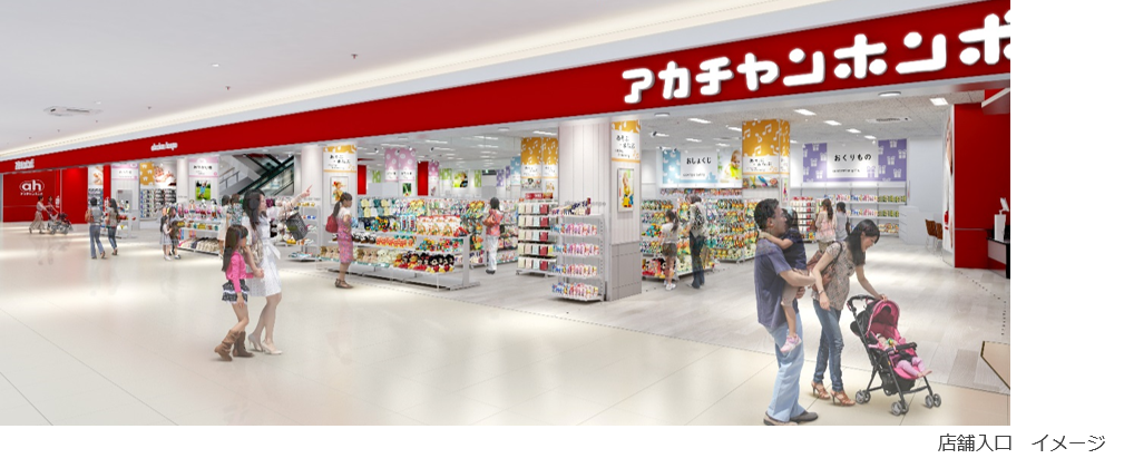 店舗入口イメージ