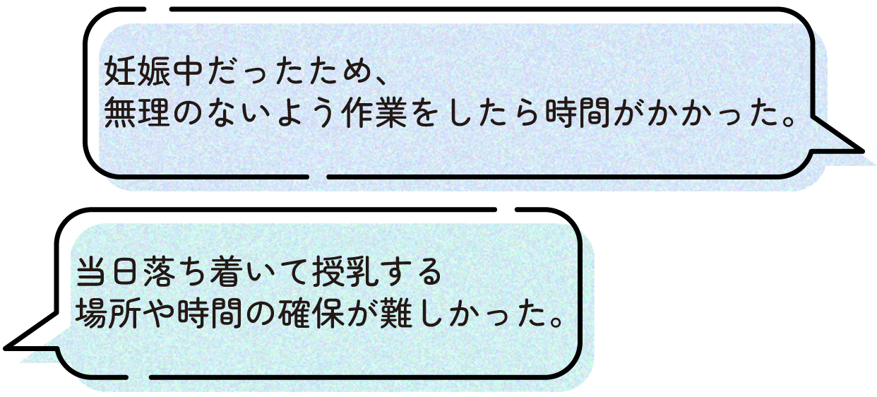 お引っ越しで大変だったこと・困ったこと その他吹き出し
