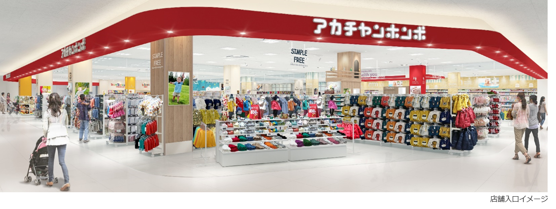 店舗入口イメージ