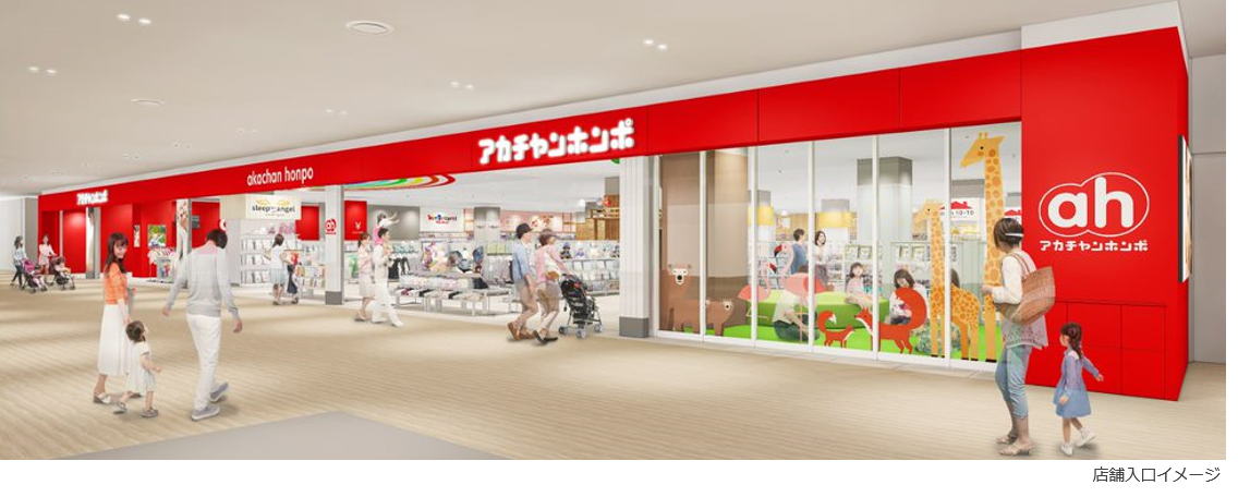 店舗入口イメージ