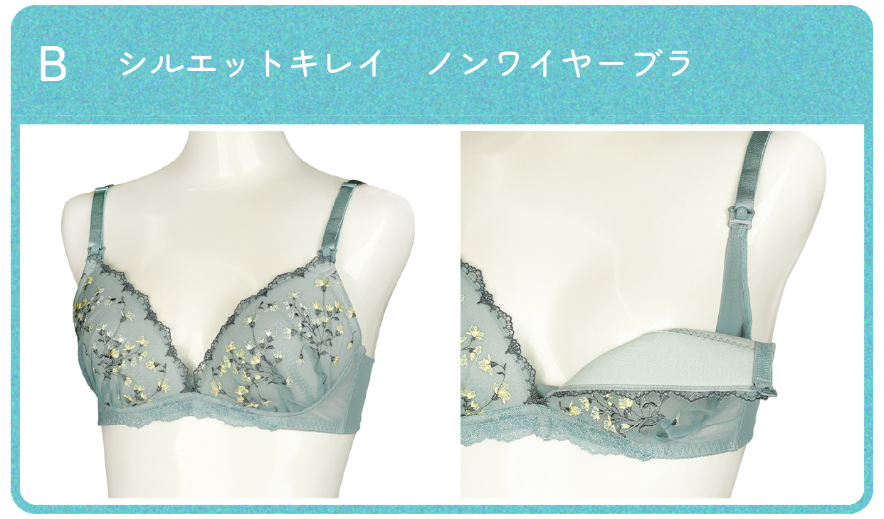 シルエットキレイ ノンワイヤーブラ