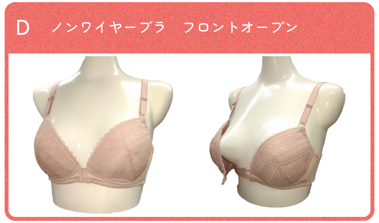 ノンワイヤーブラ フロントオープン