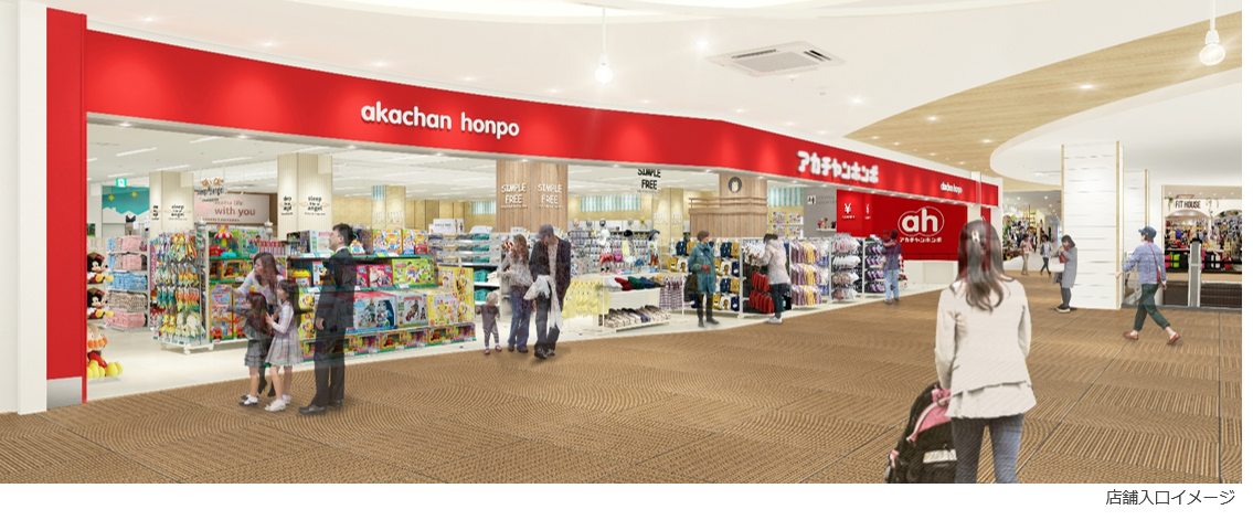 店舗入口イメージ