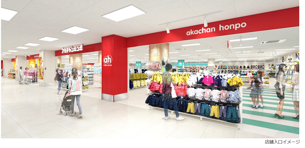 店舗入口イメージ