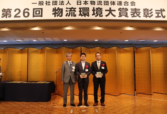 授賞式の様子:写真左から/日本物流団体連合会 会長 真貝康一氏 、赤ちゃん本舗 代表取締役社長 味志謙司 、啓和運輸 専務取締役 片桐淳一氏