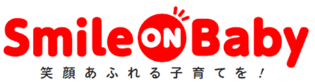 Smile on Baby 笑顔あふれる子育てを!