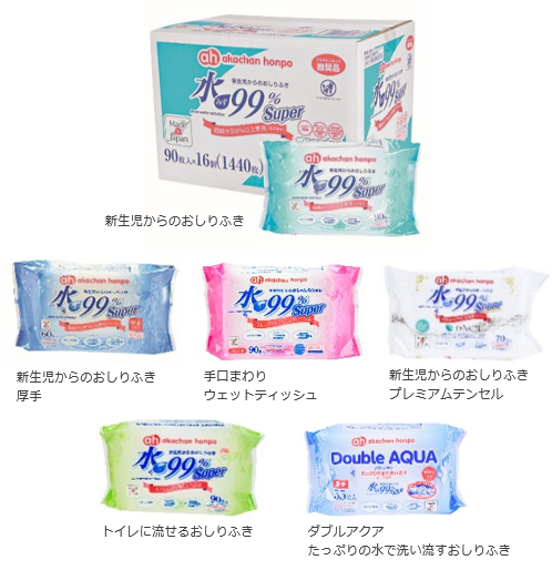 水99%Superシリーズ 商品画像