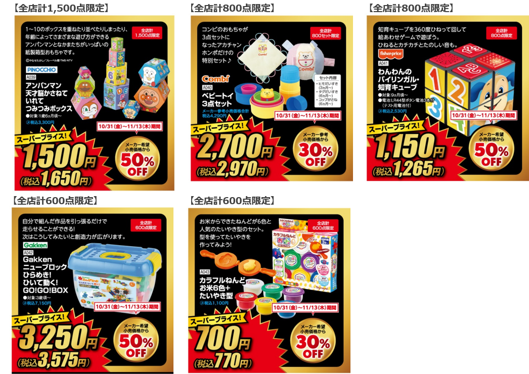 #{title}