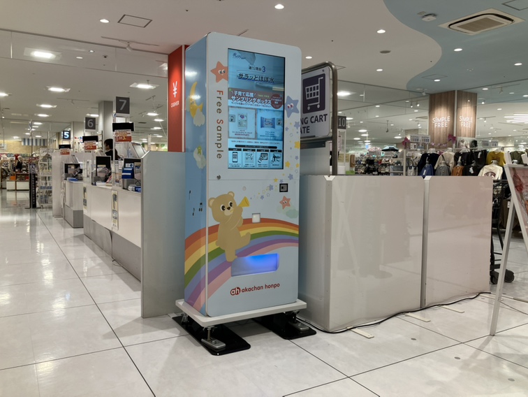 アカチャンホンポ ららぽーと TOKYO-BAY 店