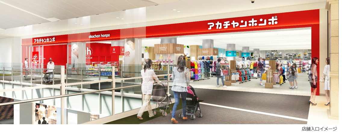 店舗入口イメージ