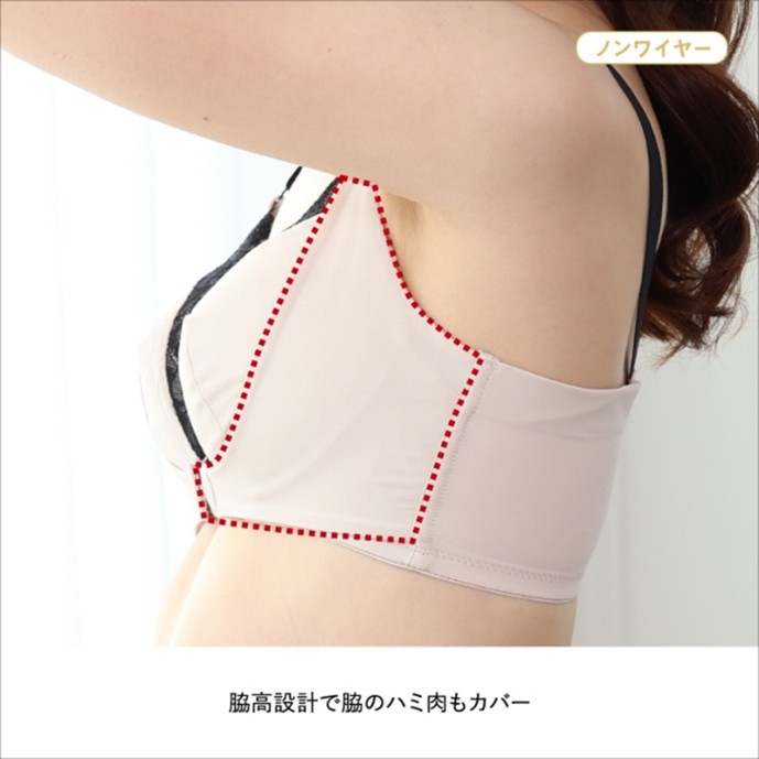 脇高設計で脇のハミ肉もカバー