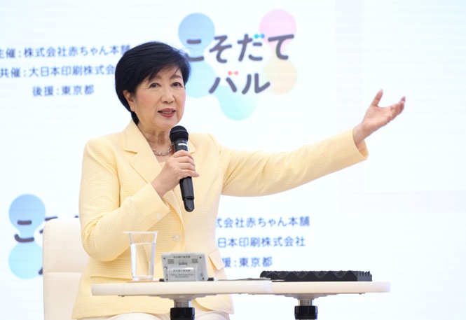 東京都知事 小池 百合子氏