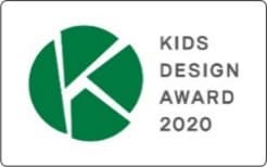 キッズデザイン賞2020 受賞ロゴ