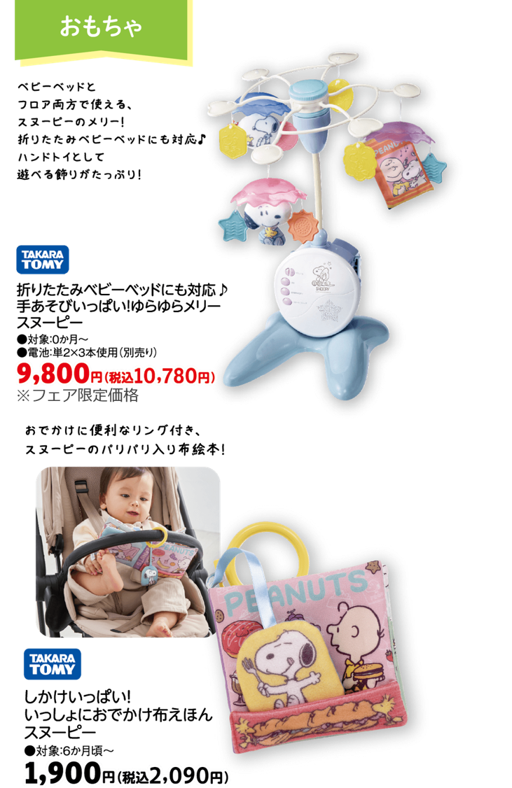 #{title}
